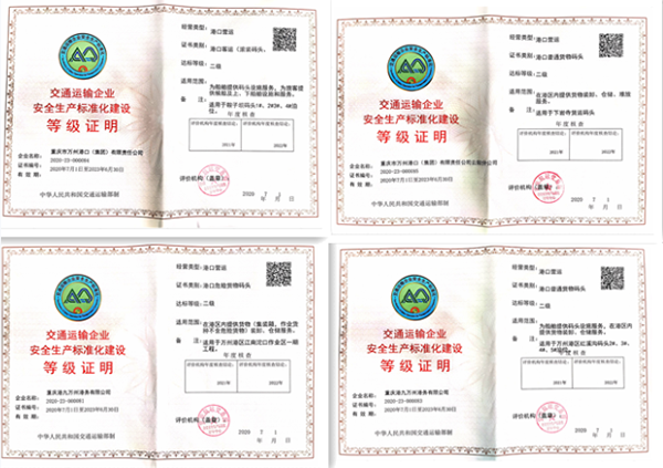 5f0426c6e97ed.png 微信圖片_20200707144253.png