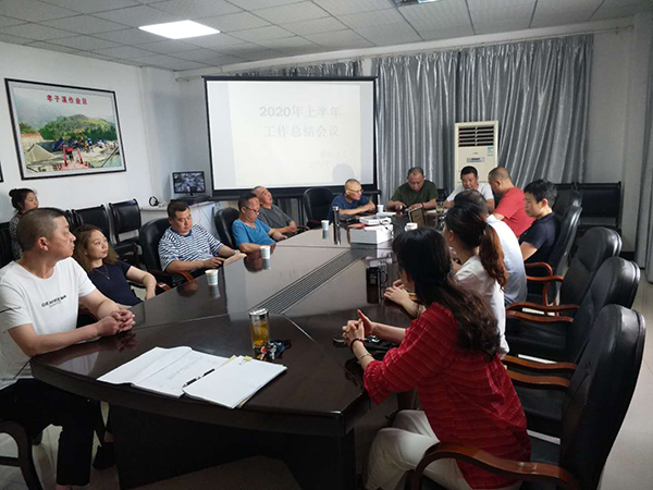 5f2924de33c53.jpg 巫山分公司半年年總結(jié)大會(huì).jpg