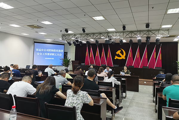 5f3e3056a8f01.jpg QQ圖片20200819165736.jpg