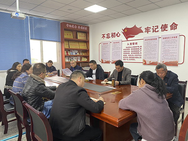 忠縣分公司黨支部積極開(kāi)展學(xué)習(xí)黨史教育活動(dòng).jpg