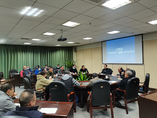 619763e5f3a7a.jpg 11.9編制工作布置會2.jpg