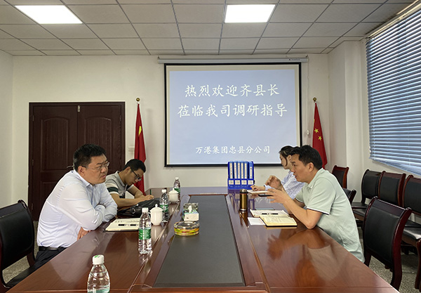 6285b85536b57.jpg 忠縣政府齊明山副縣長到忠縣分公司調(diào)研指導(dǎo).jpg