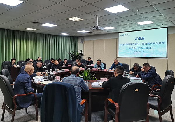 63685e4e4a225.jpg 會議照片.jpg