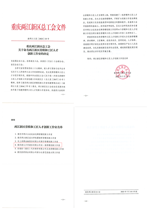 64ae5417ef8f7.png 3.png