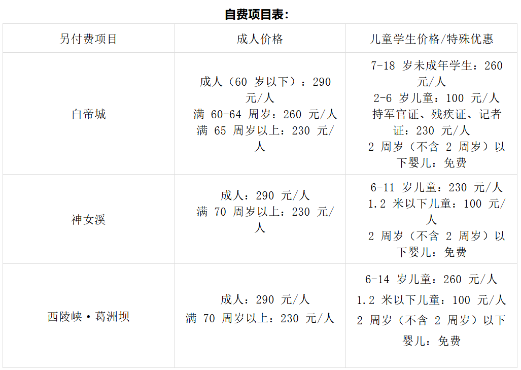 66cd2a4336cbd.png 002.png